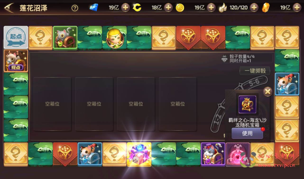 图片[13]|A-084 3D动作冒险手游【龙之谷之森林龙】+Linux手工服务端源码+架设教程+完善GM授权后台工具|醉心素材|手游源码|端游源码|资源教程|工具分享|免费源码