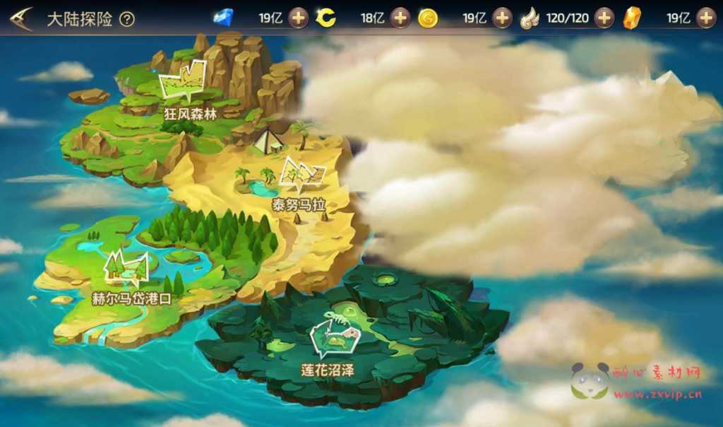 图片[14]|A-084 3D动作冒险手游【龙之谷之森林龙】+Linux手工服务端源码+架设教程+完善GM授权后台工具|醉心素材|手游源码|端游源码|资源教程|工具分享|免费源码