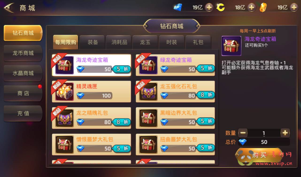 图片[15]|A-084 3D动作冒险手游【龙之谷之森林龙】+Linux手工服务端源码+架设教程+完善GM授权后台工具|醉心素材|手游源码|端游源码|资源教程|工具分享|免费源码