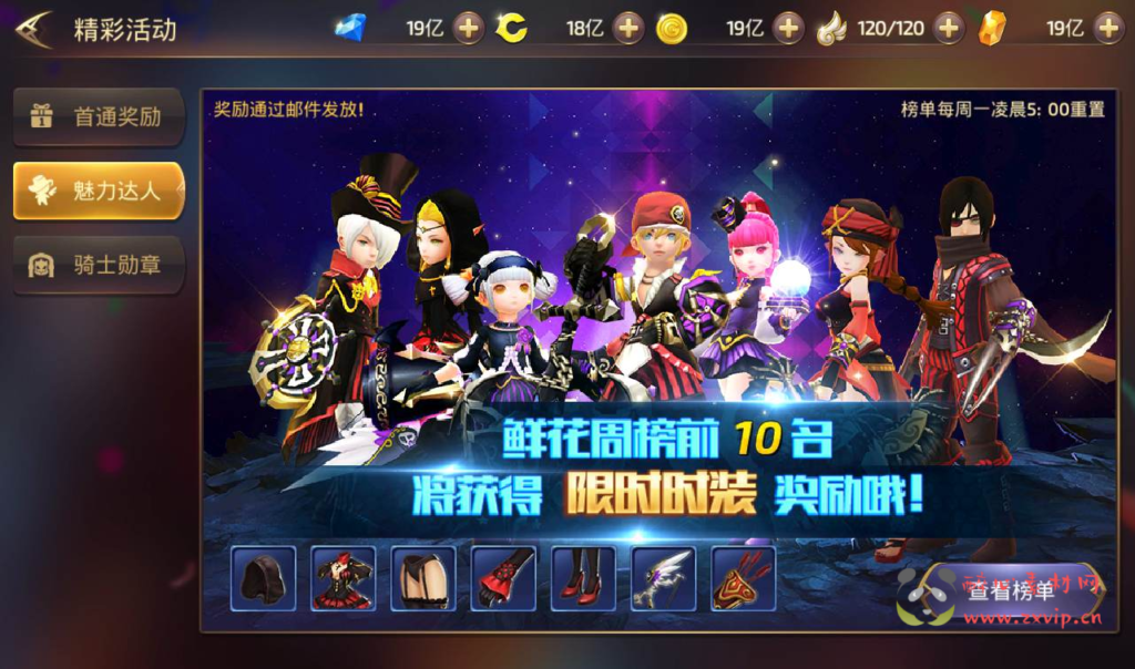 图片[18]|A-084 3D动作冒险手游【龙之谷之森林龙】+Linux手工服务端源码+架设教程+完善GM授权后台工具|醉心素材|手游源码|端游源码|资源教程|工具分享|免费源码