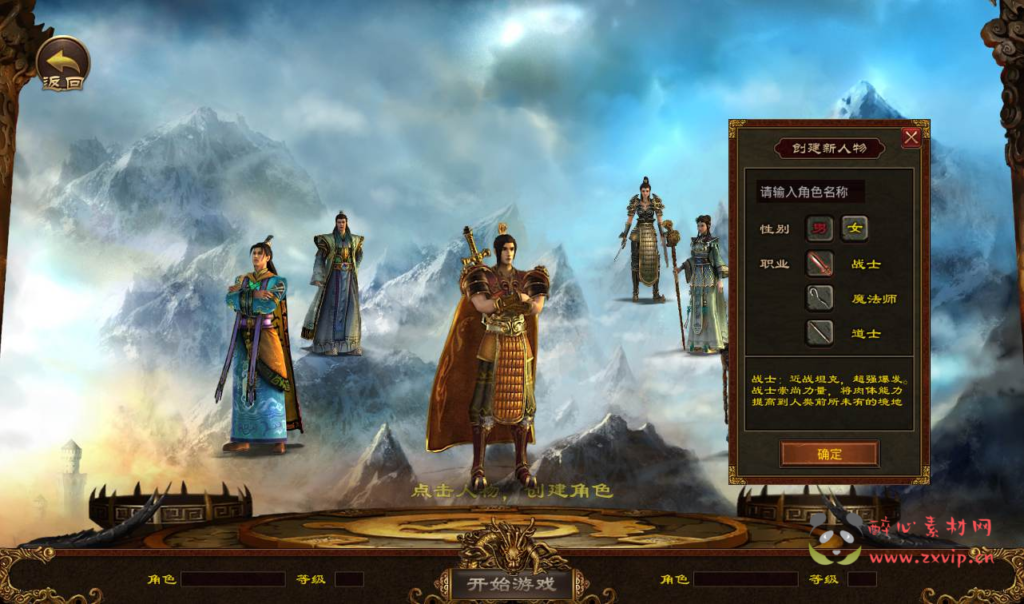 图片[3]|A-085 传奇手游【传奇世界之沧海传奇】Linux手工服务端源码+架设教程+安卓苹果双端+全套源码+完善GM物品后台工具|醉心素材|手游源码|端游源码|资源教程|工具分享|免费源码