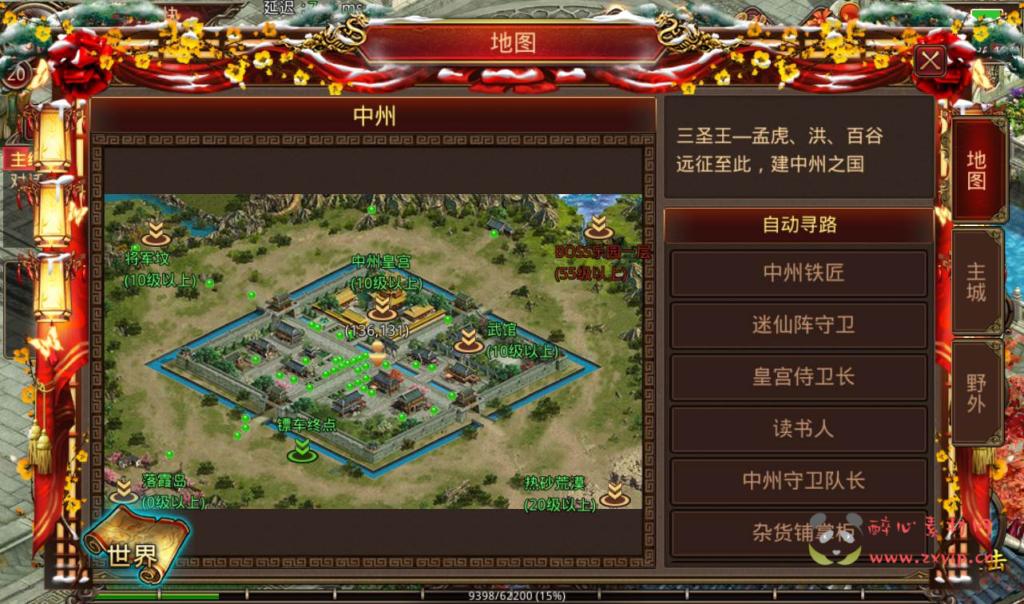 图片[6]|A-085 传奇手游【传奇世界之沧海传奇】Linux手工服务端源码+架设教程+安卓苹果双端+全套源码+完善GM物品后台工具|醉心素材|手游源码|端游源码|资源教程|工具分享|免费源码