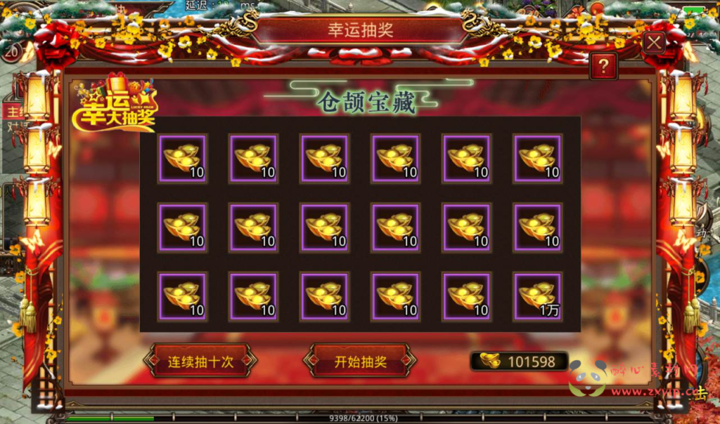 图片[10]|A-085 传奇手游【传奇世界之沧海传奇】Linux手工服务端源码+架设教程+安卓苹果双端+全套源码+完善GM物品后台工具|醉心素材|手游源码|端游源码|资源教程|工具分享|免费源码