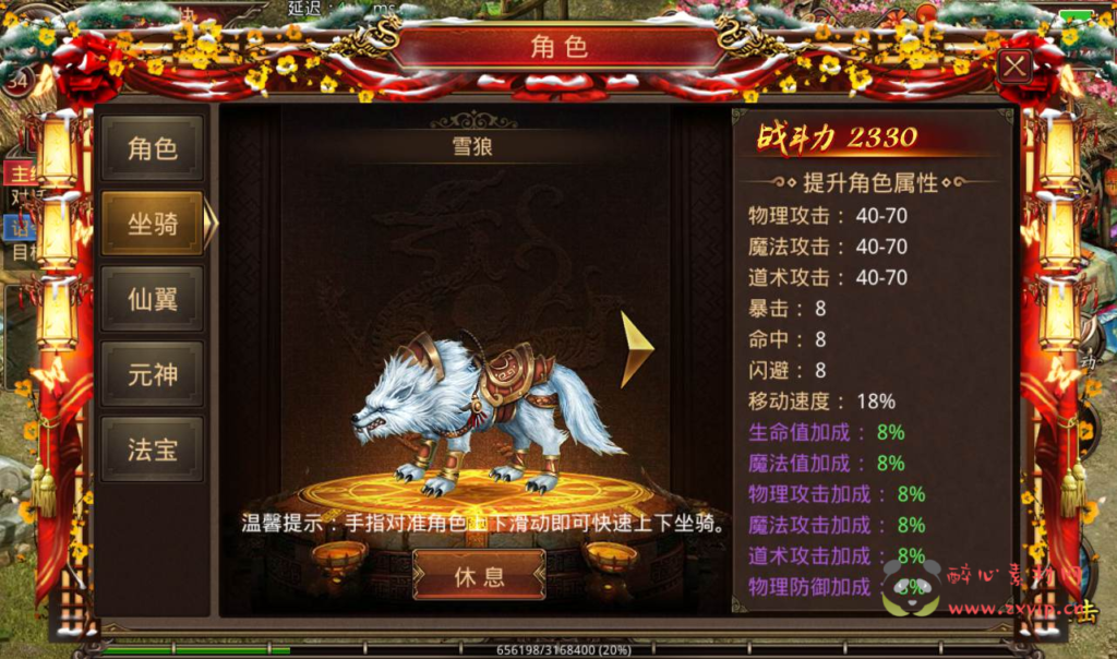 图片[14]|A-085 传奇手游【传奇世界之沧海传奇】Linux手工服务端源码+架设教程+安卓苹果双端+全套源码+完善GM物品后台工具|醉心素材|手游源码|端游源码|资源教程|工具分享|免费源码