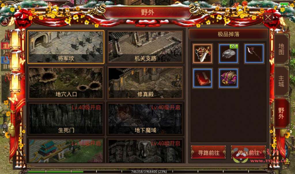 图片[21]|A-085 传奇手游【传奇世界之沧海传奇】Linux手工服务端源码+架设教程+安卓苹果双端+全套源码+完善GM物品后台工具|醉心素材|手游源码|端游源码|资源教程|工具分享|免费源码