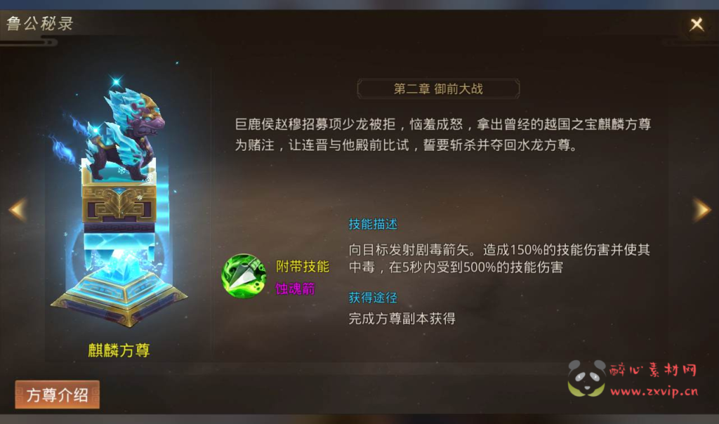 图片[2]|A-086 经典3D仙侠手游【梦回寻秦】+Linux手工服务端源码+架设教程+完善GM后台工具+运营后台+苹果安卓双端版本|醉心素材|手游源码|端游源码|资源教程|工具分享|免费源码