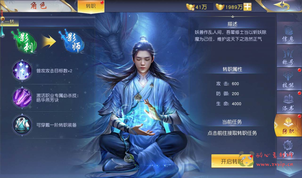 图片[12]|A-018 仙侠手游【剑荡三界】Win一键服务端+多区+跨服+完善运营后台+GM后台工具+苹果安卓双端|醉心素材|手游源码|端游源码|资源教程|工具分享|免费源码