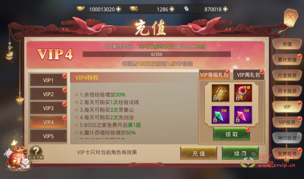 图片[3]|A-086 经典3D仙侠手游【梦回寻秦】+Linux手工服务端源码+架设教程+完善GM后台工具+运营后台+苹果安卓双端版本|醉心素材|手游源码|端游源码|资源教程|工具分享|免费源码