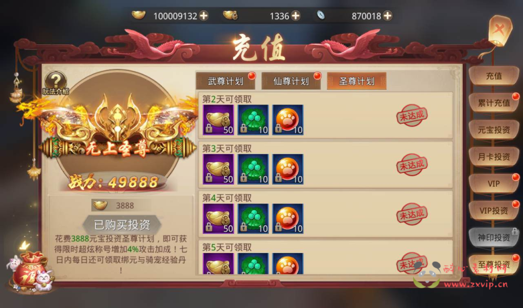 图片[4]|A-086 经典3D仙侠手游【梦回寻秦】+Linux手工服务端源码+架设教程+完善GM后台工具+运营后台+苹果安卓双端版本|醉心素材|手游源码|端游源码|资源教程|工具分享|免费源码