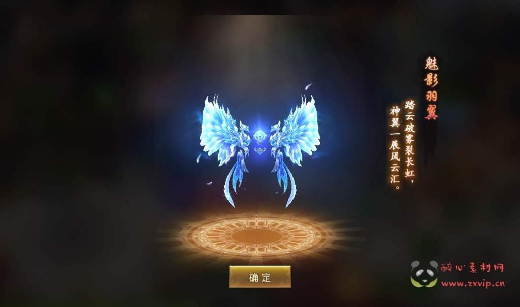 图片[6]|A-086 经典3D仙侠手游【梦回寻秦】+Linux手工服务端源码+架设教程+完善GM后台工具+运营后台+苹果安卓双端版本|醉心素材|手游源码|端游源码|资源教程|工具分享|免费源码