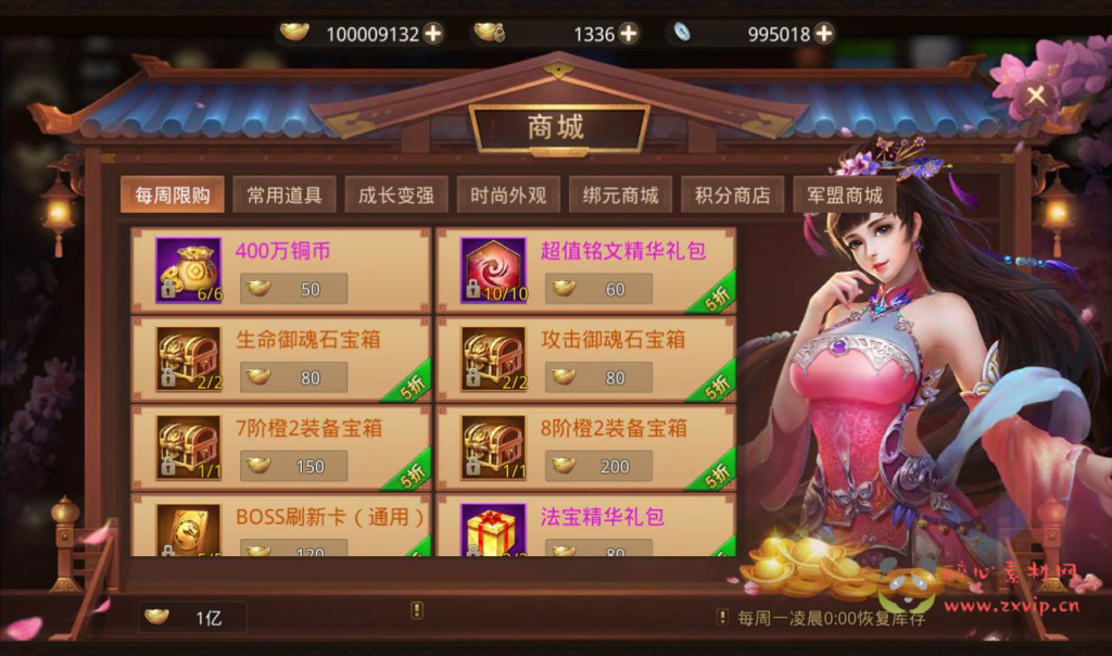 图片[7]|A-086 经典3D仙侠手游【梦回寻秦】+Linux手工服务端源码+架设教程+完善GM后台工具+运营后台+苹果安卓双端版本|醉心素材|手游源码|端游源码|资源教程|工具分享|免费源码