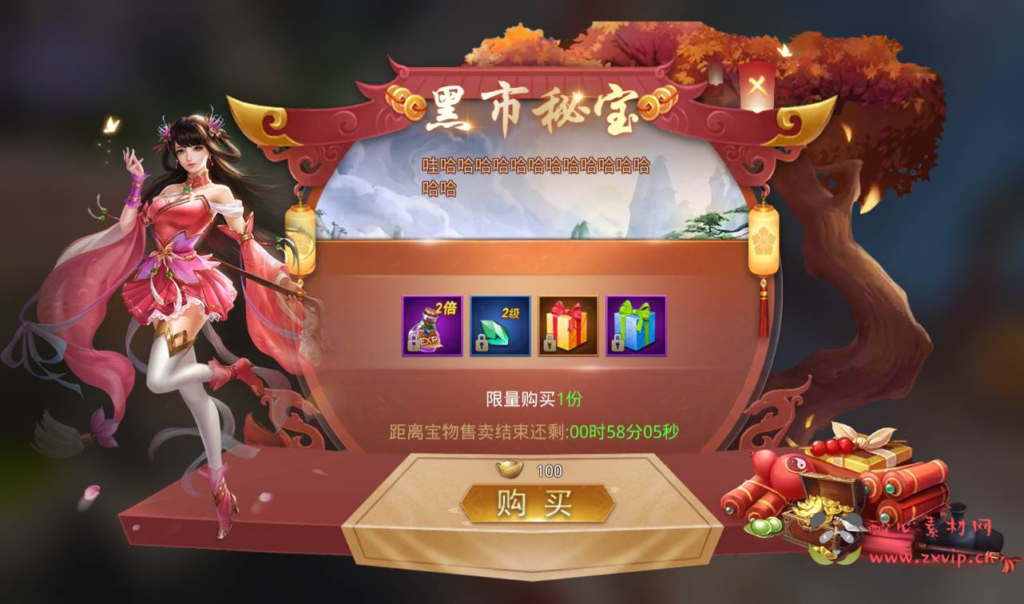 图片[9]|A-086 经典3D仙侠手游【梦回寻秦】+Linux手工服务端源码+架设教程+完善GM后台工具+运营后台+苹果安卓双端版本|醉心素材|手游源码|端游源码|资源教程|工具分享|免费源码