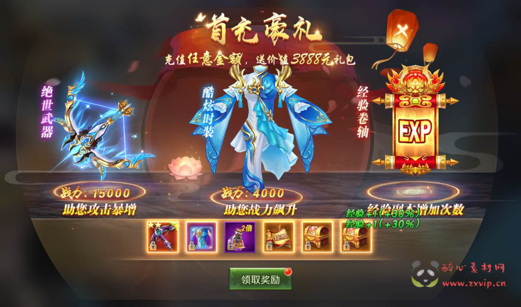 图片[11]|A-086 经典3D仙侠手游【梦回寻秦】+Linux手工服务端源码+架设教程+完善GM后台工具+运营后台+苹果安卓双端版本|醉心素材|手游源码|端游源码|资源教程|工具分享|免费源码