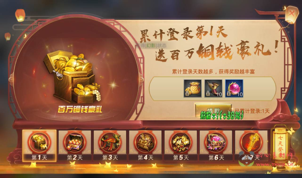 图片[12]|A-086 经典3D仙侠手游【梦回寻秦】+Linux手工服务端源码+架设教程+完善GM后台工具+运营后台+苹果安卓双端版本|醉心素材|手游源码|端游源码|资源教程|工具分享|免费源码