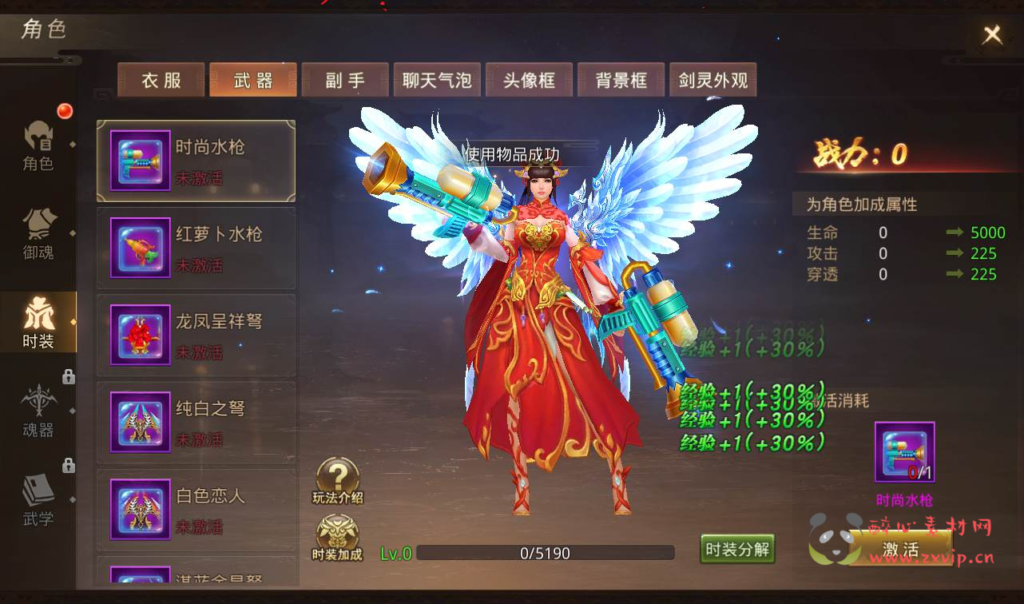 图片[13]|A-086 经典3D仙侠手游【梦回寻秦】+Linux手工服务端源码+架设教程+完善GM后台工具+运营后台+苹果安卓双端版本|醉心素材|手游源码|端游源码|资源教程|工具分享|免费源码