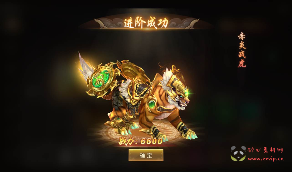 图片[14]|A-086 经典3D仙侠手游【梦回寻秦】+Linux手工服务端源码+架设教程+完善GM后台工具+运营后台+苹果安卓双端版本|醉心素材|手游源码|端游源码|资源教程|工具分享|免费源码