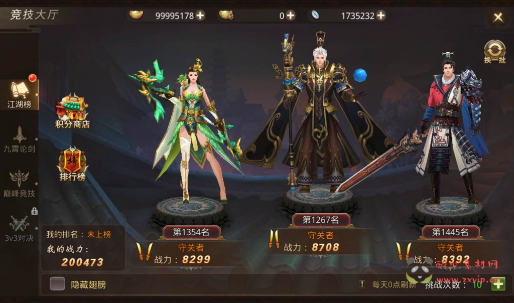 图片[18]|A-086 经典3D仙侠手游【梦回寻秦】+Linux手工服务端源码+架设教程+完善GM后台工具+运营后台+苹果安卓双端版本|醉心素材|手游源码|端游源码|资源教程|工具分享|免费源码