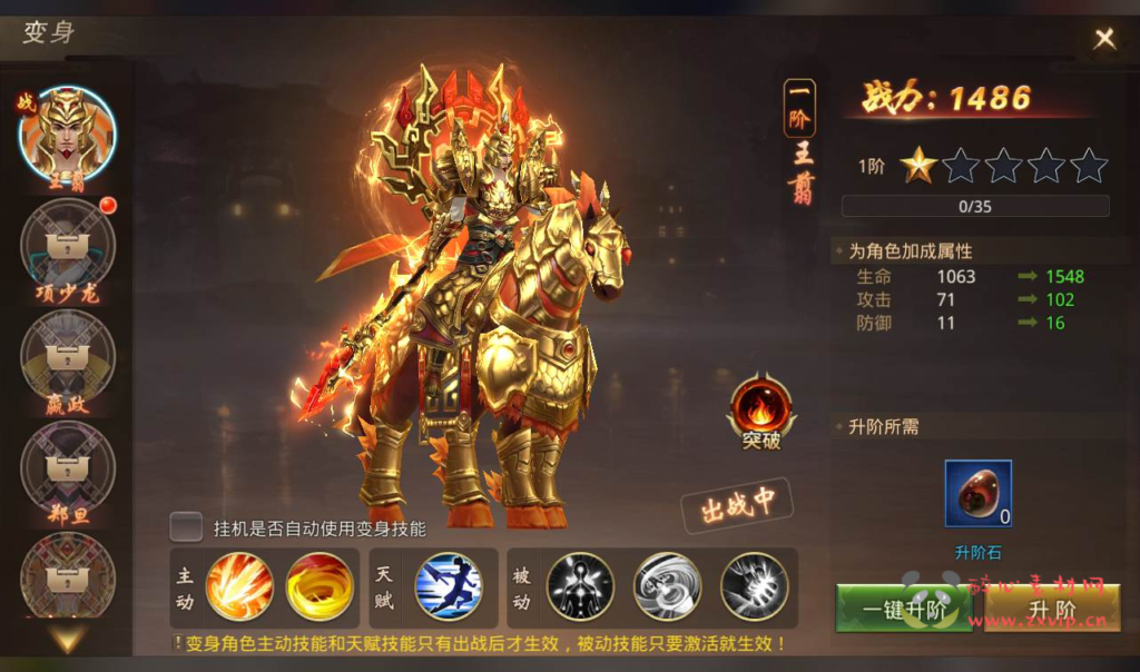 图片[19]|A-086 经典3D仙侠手游【梦回寻秦】+Linux手工服务端源码+架设教程+完善GM后台工具+运营后台+苹果安卓双端版本|醉心素材|手游源码|端游源码|资源教程|工具分享|免费源码