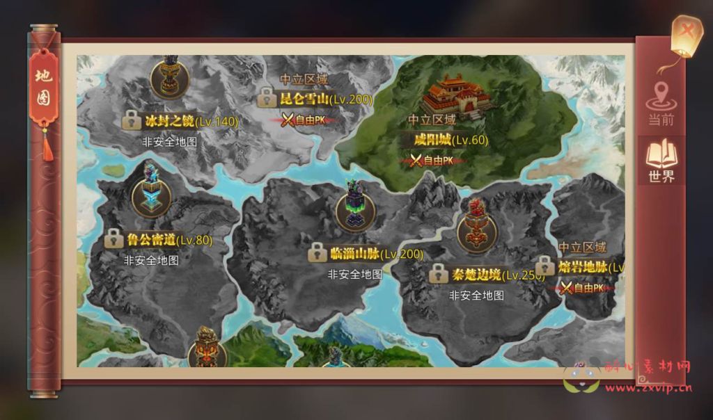 图片[20]|A-086 经典3D仙侠手游【梦回寻秦】+Linux手工服务端源码+架设教程+完善GM后台工具+运营后台+苹果安卓双端版本|醉心素材|手游源码|端游源码|资源教程|工具分享|免费源码