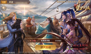 A-087 回合卡牌手游【新斗罗大陆】Linux手工服务端源码+视频架设教程+运营后台+GM授权后台工具|醉心素材|手游源码|端游源码|资源教程|工具分享|免费源码