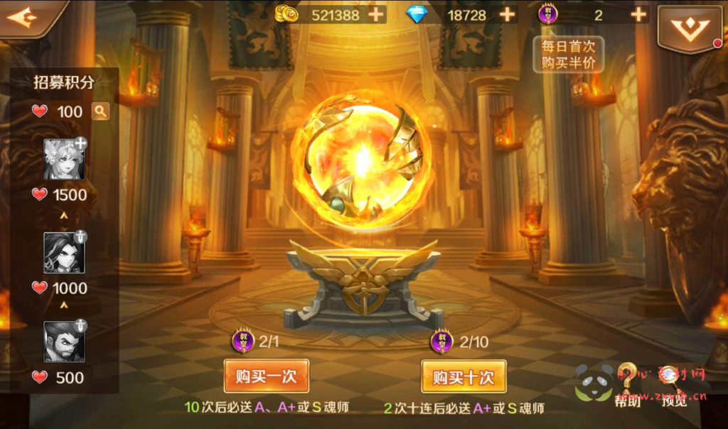 图片[7]|A-087 回合卡牌手游【新斗罗大陆】Linux手工服务端源码+视频架设教程+运营后台+GM授权后台工具|醉心素材|手游源码|端游源码|资源教程|工具分享|免费源码