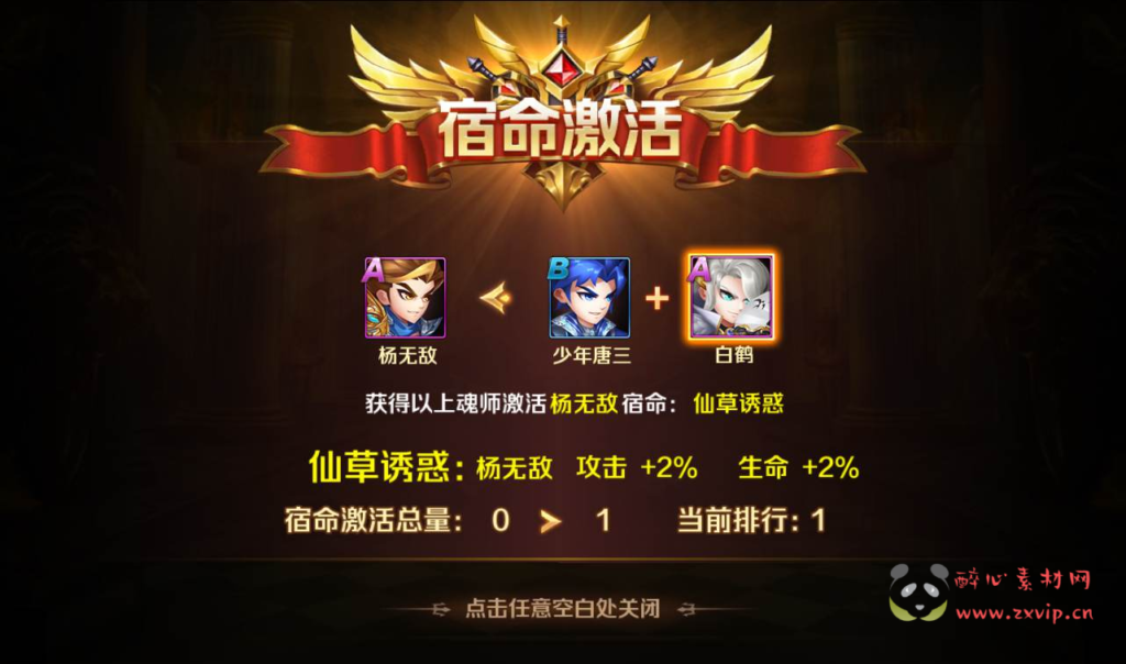 图片[9]|A-087 回合卡牌手游【新斗罗大陆】Linux手工服务端源码+视频架设教程+运营后台+GM授权后台工具|醉心素材|手游源码|端游源码|资源教程|工具分享|免费源码