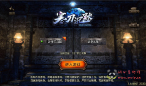 A-019 战神引擎传奇手游【寒刀沉默】+Win半手工服务端+GM完善充值后台工具+苹果安卓双端!|醉心素材|手游源码|端游源码|资源教程|工具分享|免费源码