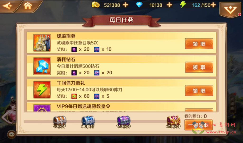 图片[12]|A-087 回合卡牌手游【新斗罗大陆】Linux手工服务端源码+视频架设教程+运营后台+GM授权后台工具|醉心素材|手游源码|端游源码|资源教程|工具分享|免费源码