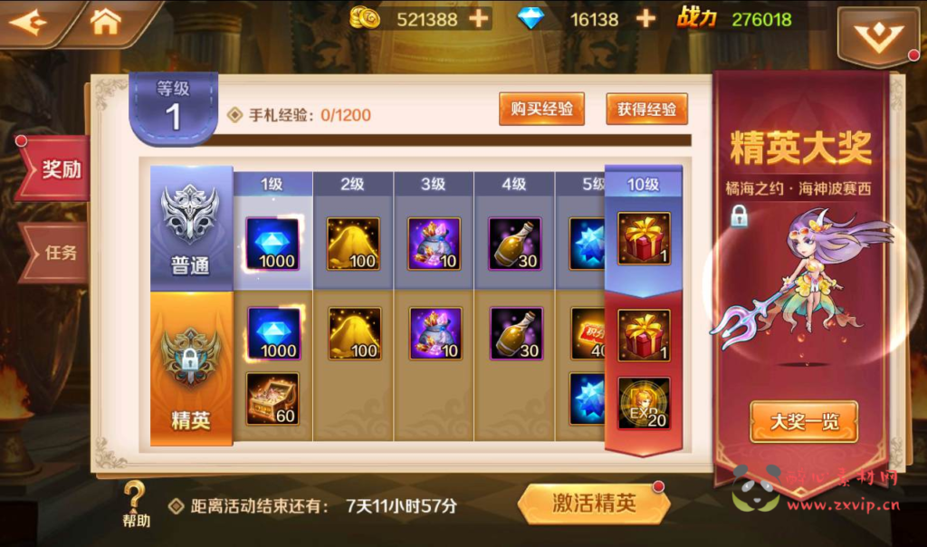 图片[15]|A-087 回合卡牌手游【新斗罗大陆】Linux手工服务端源码+视频架设教程+运营后台+GM授权后台工具|醉心素材|手游源码|端游源码|资源教程|工具分享|免费源码