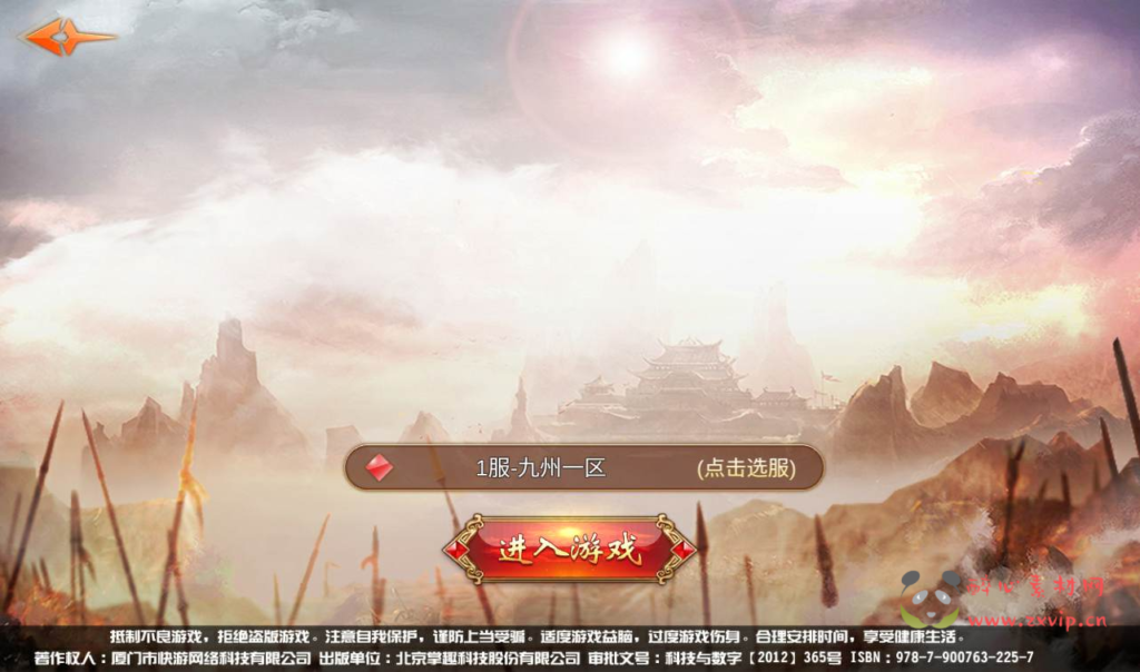 A-089 大型3D仙侠国战手游【九州天下】Linux手工服务端源码+视频架设教程+多区+跨服+陪玩假人+本地验证+完善GM授权后台工具+全功能运营后台|醉心素材|手游源码|端游源码|资源教程|工具分享|免费源码