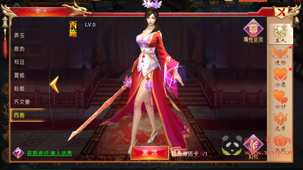 图片[6]|A-089 大型3D仙侠国战手游【九州天下】Linux手工服务端源码+视频架设教程+多区+跨服+陪玩假人+本地验证+完善GM授权后台工具+全功能运营后台|醉心素材|手游源码|端游源码|资源教程|工具分享|免费源码