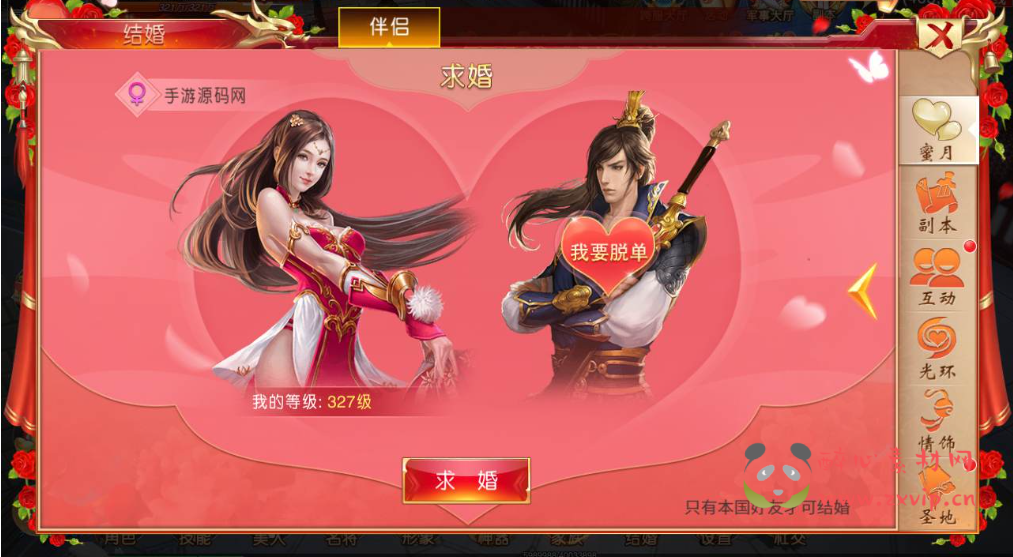 图片[8]|A-089 大型3D仙侠国战手游【九州天下】Linux手工服务端源码+视频架设教程+多区+跨服+陪玩假人+本地验证+完善GM授权后台工具+全功能运营后台|醉心素材|手游源码|端游源码|资源教程|工具分享|免费源码