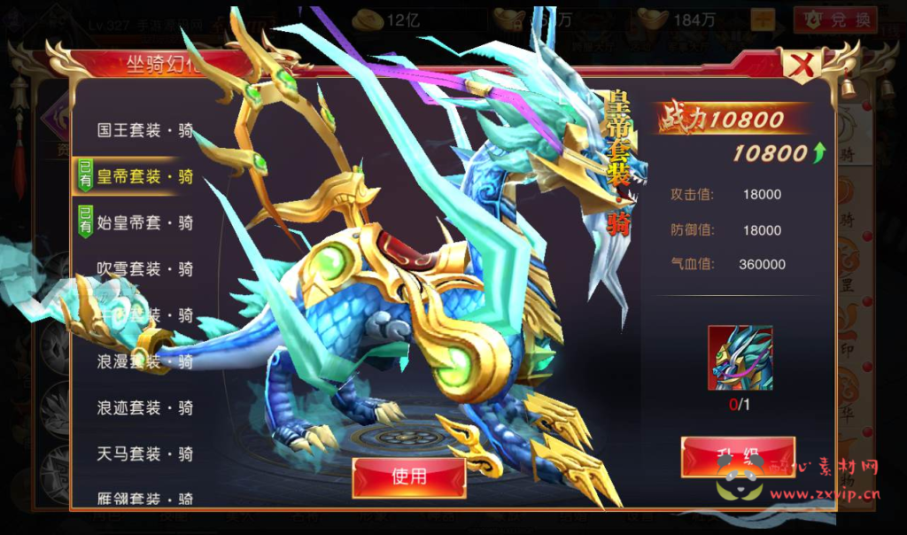 图片[11]|A-089 大型3D仙侠国战手游【九州天下】Linux手工服务端源码+视频架设教程+多区+跨服+陪玩假人+本地验证+完善GM授权后台工具+全功能运营后台|醉心素材|手游源码|端游源码|资源教程|工具分享|免费源码