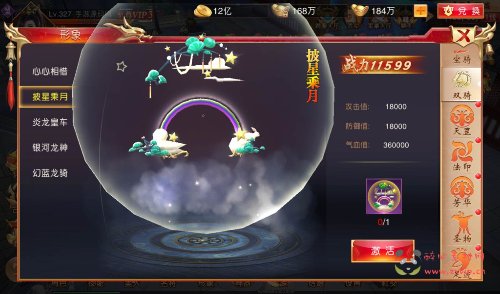 图片[13]|A-089 大型3D仙侠国战手游【九州天下】Linux手工服务端源码+视频架设教程+多区+跨服+陪玩假人+本地验证+完善GM授权后台工具+全功能运营后台|醉心素材|手游源码|端游源码|资源教程|工具分享|免费源码