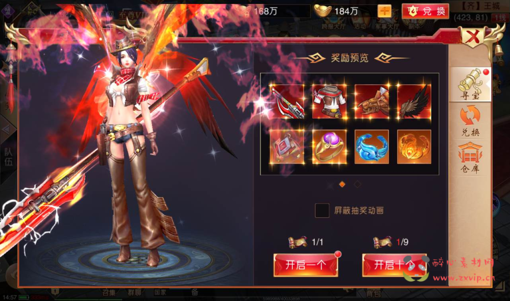 图片[16]|A-089 大型3D仙侠国战手游【九州天下】Linux手工服务端源码+视频架设教程+多区+跨服+陪玩假人+本地验证+完善GM授权后台工具+全功能运营后台|醉心素材|手游源码|端游源码|资源教程|工具分享|免费源码