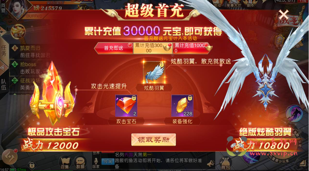 图片[17]|A-089 大型3D仙侠国战手游【九州天下】Linux手工服务端源码+视频架设教程+多区+跨服+陪玩假人+本地验证+完善GM授权后台工具+全功能运营后台|醉心素材|手游源码|端游源码|资源教程|工具分享|免费源码