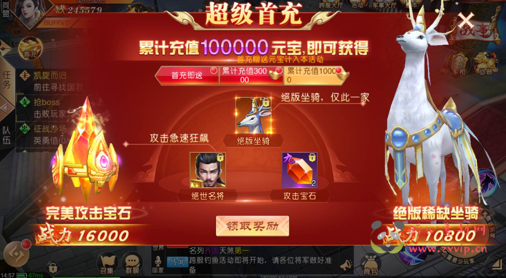 图片[19]|A-089 大型3D仙侠国战手游【九州天下】Linux手工服务端源码+视频架设教程+多区+跨服+陪玩假人+本地验证+完善GM授权后台工具+全功能运营后台|醉心素材|手游源码|端游源码|资源教程|工具分享|免费源码