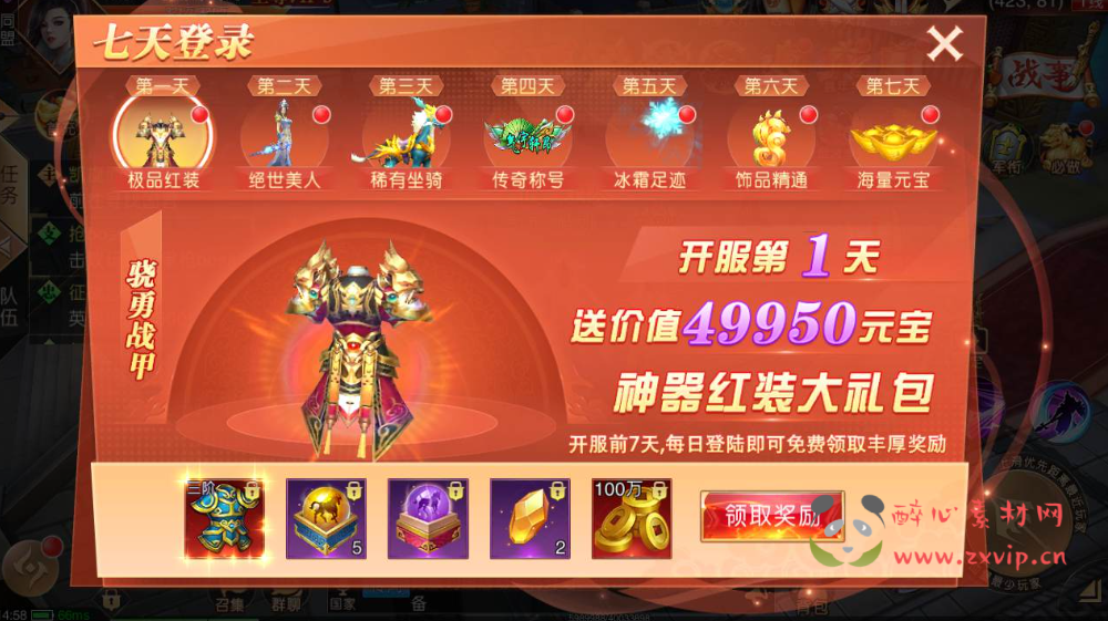 图片[20]|A-089 大型3D仙侠国战手游【九州天下】Linux手工服务端源码+视频架设教程+多区+跨服+陪玩假人+本地验证+完善GM授权后台工具+全功能运营后台|醉心素材|手游源码|端游源码|资源教程|工具分享|免费源码