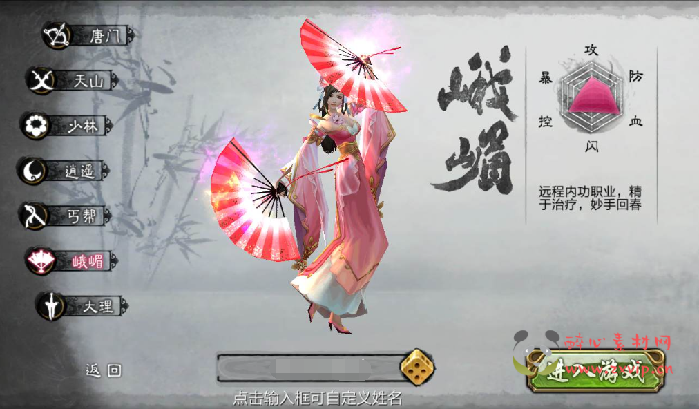 图片[2]|A-088 天龙手游 大型武侠手游【天龙八部之神域天龙】Linux手工服务端源码+视频架设教程+完善全功能GM授权后台工具+苹果安卓双端版|醉心素材|手游源码|端游源码|资源教程|工具分享|免费源码