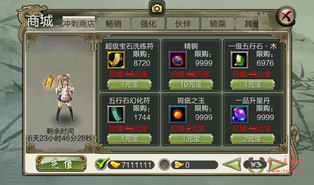 图片[5]|A-088 天龙手游 大型武侠手游【天龙八部之神域天龙】Linux手工服务端源码+视频架设教程+完善全功能GM授权后台工具+苹果安卓双端版|醉心素材|手游源码|端游源码|资源教程|工具分享|免费源码