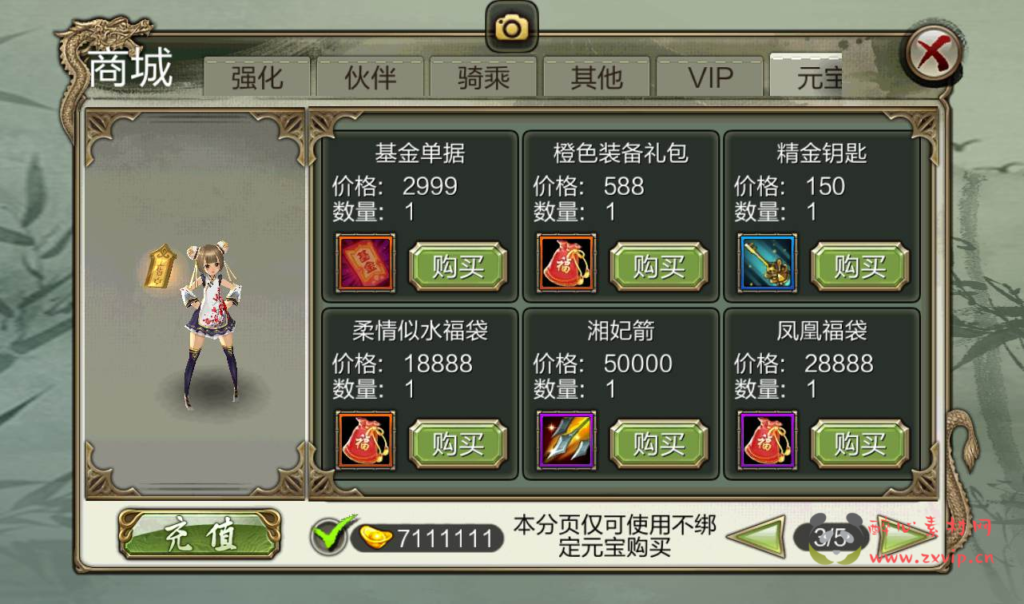 图片[6]|A-088 天龙手游 大型武侠手游【天龙八部之神域天龙】Linux手工服务端源码+视频架设教程+完善全功能GM授权后台工具+苹果安卓双端版|醉心素材|手游源码|端游源码|资源教程|工具分享|免费源码