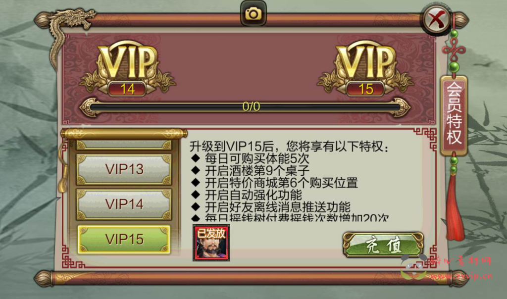 图片[7]|A-088 天龙手游 大型武侠手游【天龙八部之神域天龙】Linux手工服务端源码+视频架设教程+完善全功能GM授权后台工具+苹果安卓双端版|醉心素材|手游源码|端游源码|资源教程|工具分享|免费源码