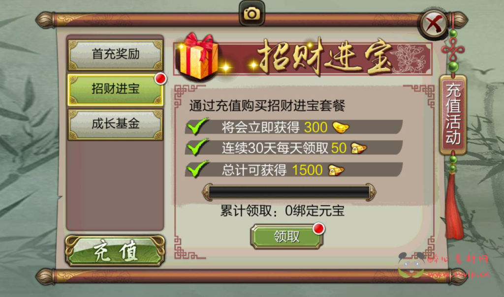 图片[8]|A-088 天龙手游 大型武侠手游【天龙八部之神域天龙】Linux手工服务端源码+视频架设教程+完善全功能GM授权后台工具+苹果安卓双端版|醉心素材|手游源码|端游源码|资源教程|工具分享|免费源码