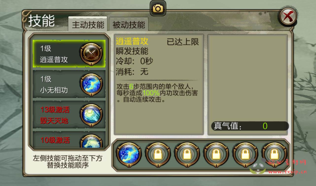 图片[14]|A-088 天龙手游 大型武侠手游【天龙八部之神域天龙】Linux手工服务端源码+视频架设教程+完善全功能GM授权后台工具+苹果安卓双端版|醉心素材|手游源码|端游源码|资源教程|工具分享|免费源码