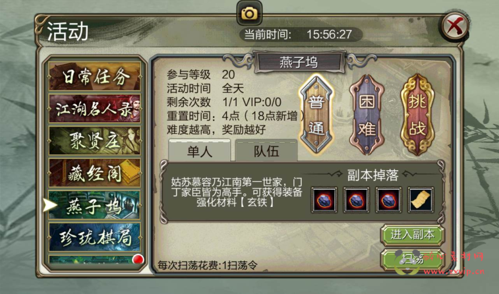 图片[15]|A-088 天龙手游 大型武侠手游【天龙八部之神域天龙】Linux手工服务端源码+视频架设教程+完善全功能GM授权后台工具+苹果安卓双端版|醉心素材|手游源码|端游源码|资源教程|工具分享|免费源码