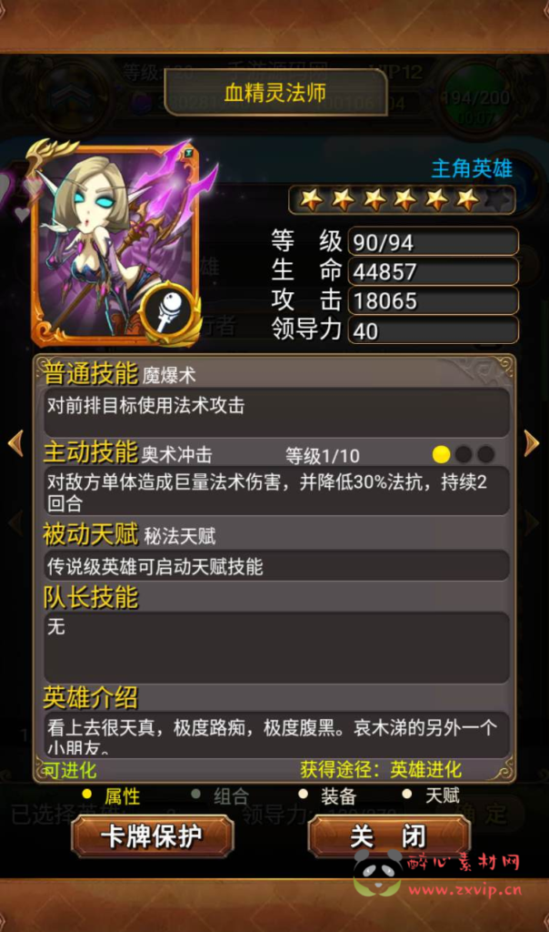 图片[2]|A-090 回合卡牌手游【我叫MT彩卡版本】Linux手工服务端源码+视频架设教程+完善GM后台充值工具|醉心素材|手游源码|端游源码|资源教程|工具分享|免费源码