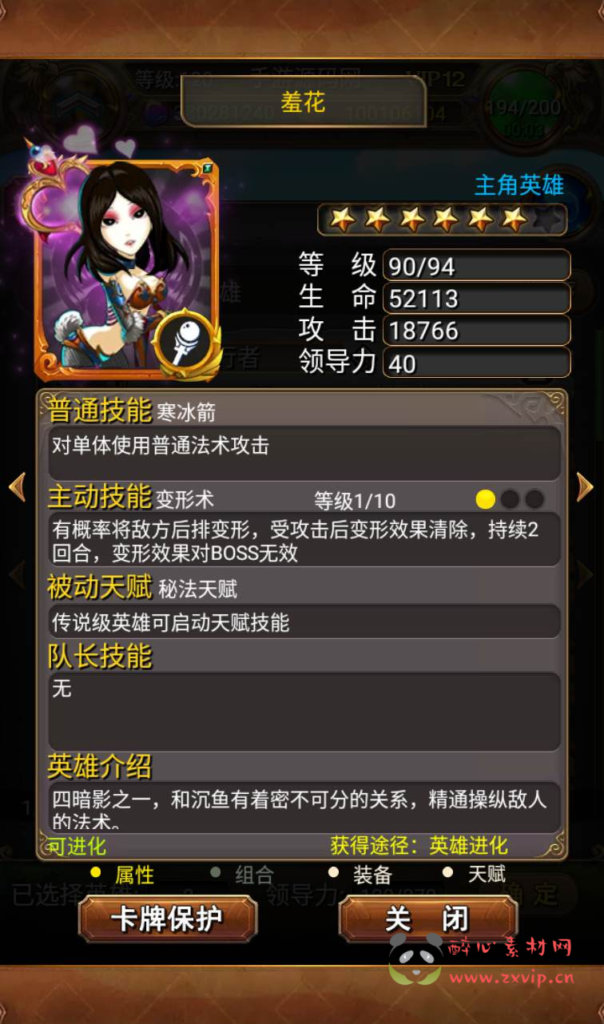 图片[3]|A-090 回合卡牌手游【我叫MT彩卡版本】Linux手工服务端源码+视频架设教程+完善GM后台充值工具|醉心素材|手游源码|端游源码|资源教程|工具分享|免费源码