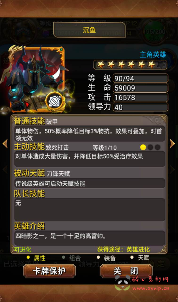 图片[6]|A-090 回合卡牌手游【我叫MT彩卡版本】Linux手工服务端源码+视频架设教程+完善GM后台充值工具|醉心素材|手游源码|端游源码|资源教程|工具分享|免费源码