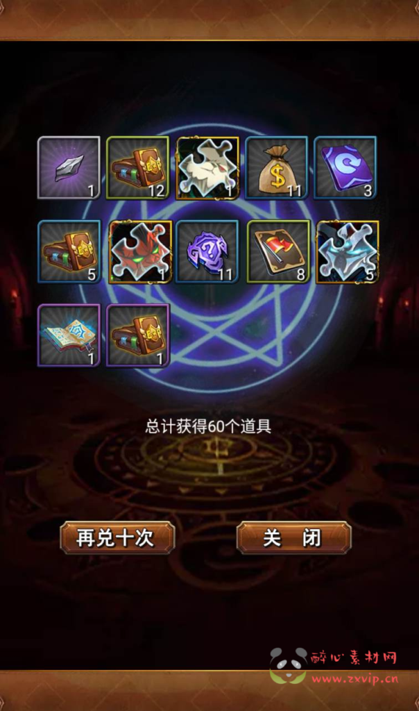 图片[8]|A-090 回合卡牌手游【我叫MT彩卡版本】Linux手工服务端源码+视频架设教程+完善GM后台充值工具|醉心素材|手游源码|端游源码|资源教程|工具分享|免费源码