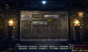 A-020 战神引擎传奇手游【神皇传说】win半手工服务端+双端+搭建教程+GM完善充值后台工具!|醉心素材|手游源码|端游源码|资源教程|工具分享|免费源码